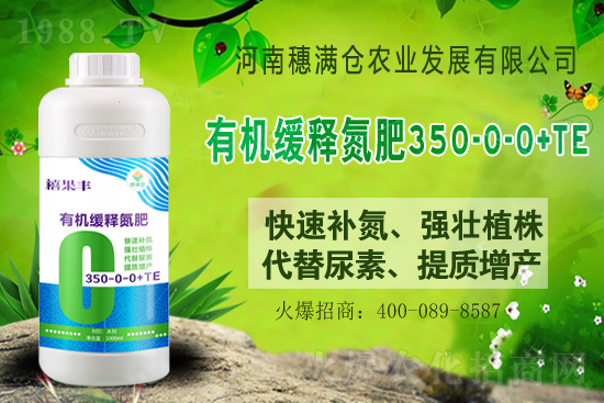 再漲10-80元/噸，2021年6月25日各地尿素出廠價格一覽