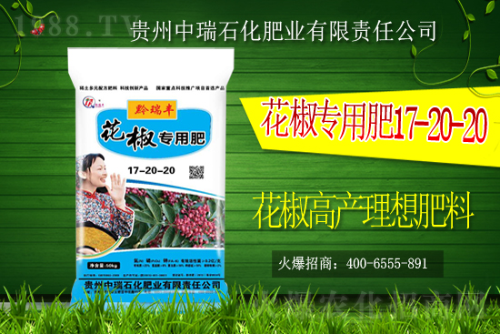     中瑞石化肥業(yè)火爆來襲！再簽火爆農(nóng)化招商網(wǎng)！開創(chuàng)新輝煌！