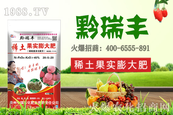 中瑞石化肥業(yè)火爆來襲！再簽火爆農(nóng)化招商網(wǎng)！開創(chuàng)新輝煌！