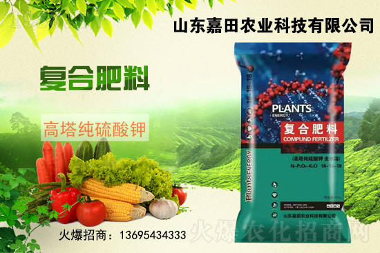 復(fù)合肥價(jià)格日?qǐng)?bào)，2021年6月26日國(guó)內(nèi)化肥價(jià)格