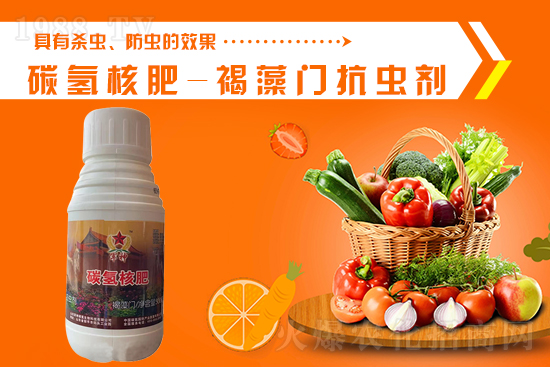 仲丁威殺蟲(chóng)劑價(jià)格2021年8月21日