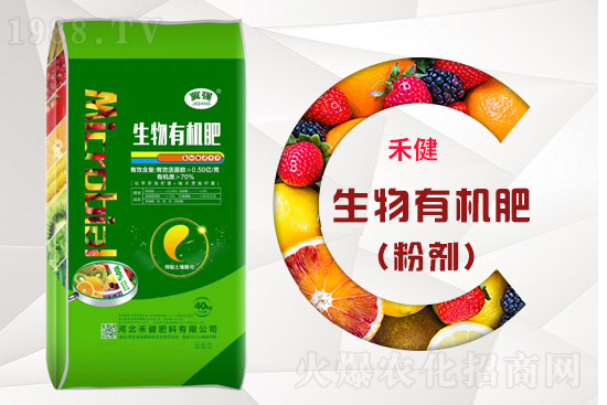 【禾健肥料】恭祝新老客戶新年快樂(lè)!心想事成,虎年行大運(yùn)!