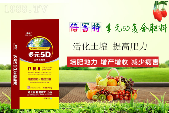 點(diǎn)點(diǎn)心意點(diǎn)點(diǎn)情,信息聲聲傳真情,祝福問(wèn)候送不停,河北倍富特農(nóng)化有限公司祝您:天天好心情,親情愛(ài)情樣樣行,工作順心事業(yè)成,鈔票天天賺不停,一生幸福笑盈盈!