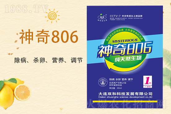 ���������������B�p�ͿƼ��ٺ�1988.TV������(chu��ng)���x����