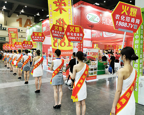 要想生意好，就要上火爆！火爆農(nóng)化網(wǎng)扎實(shí)向前！