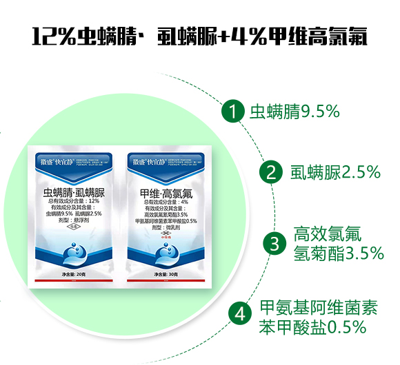 �������r(n��ng)���ﱣ�o���޹�˾934129_03