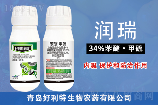 2022.4.3噻唑膦農藥價格日報