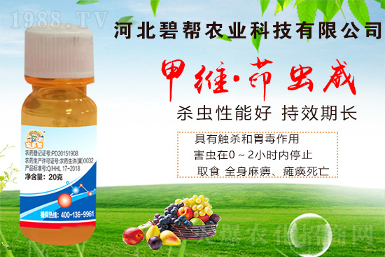     很多人在種植蔬菜時經常受到菜青蟲的危害，菜青蟲是十字花科蔬菜上的主要害蟲，危害高峰在5月下旬-6月上旬，菜青蟲會導致蔬菜的品質和產量嚴重降低。