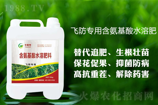 氨基酸對農(nóng)作物發(fā)育影響有多大！快進來看看吧！