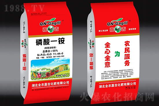 2022.7.1國內磷銨出廠價格報價