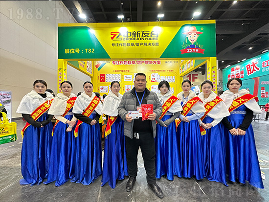 友合植保在2024中原農(nóng)資雙交會(huì)上閃亮發(fā)光！