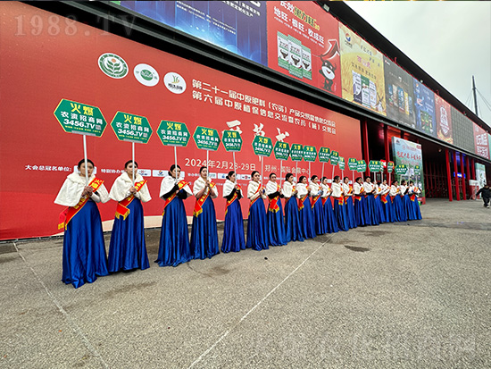 2024中原農(nóng)資雙交會(huì)，火爆網(wǎng)閃耀登場(chǎng)！