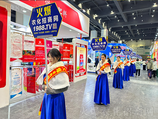 火爆網(wǎng)助力2024中原農(nóng)資雙交會(huì)，精彩宣傳！