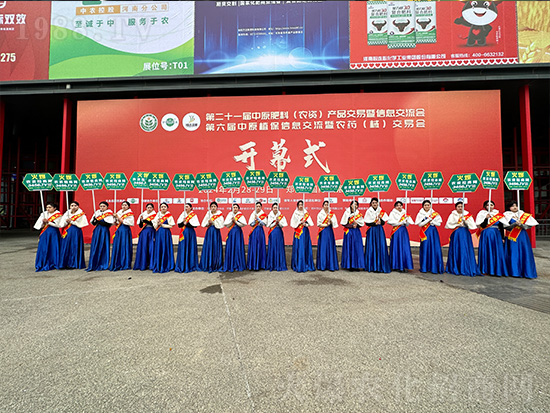 2024，火爆網(wǎng)再度亮相中原農(nóng)資會(huì)，精彩繼續(xù)！