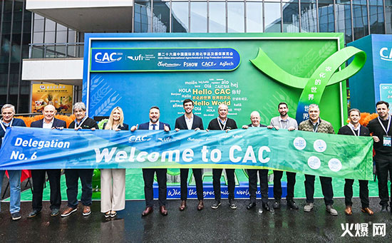 2026�Ϻ�CAC�r(n��ng)��չ��(gu��)�Hʢ��(hu��)�����Ƽ���