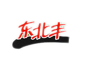 ||S(zhun)÷޹˾
