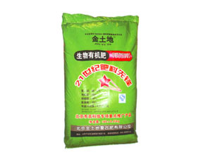 龍海中農(nóng)復合肥有限公司