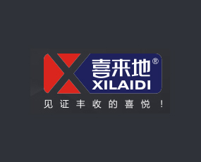 河南喜來地生物科技有限公司