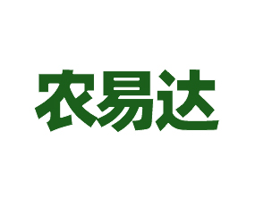 山東農易達農業(yè)科技有限公司