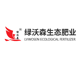 湖北綠沃森生態(tài)肥業(yè)科技發(fā)展有限公司