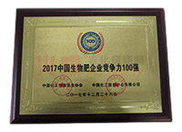 2017�������I(y��)������100��(qi��ng)