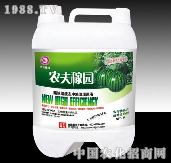 沖施滴灌管肥（瓜類(lèi)）-農(nóng)夫稼園