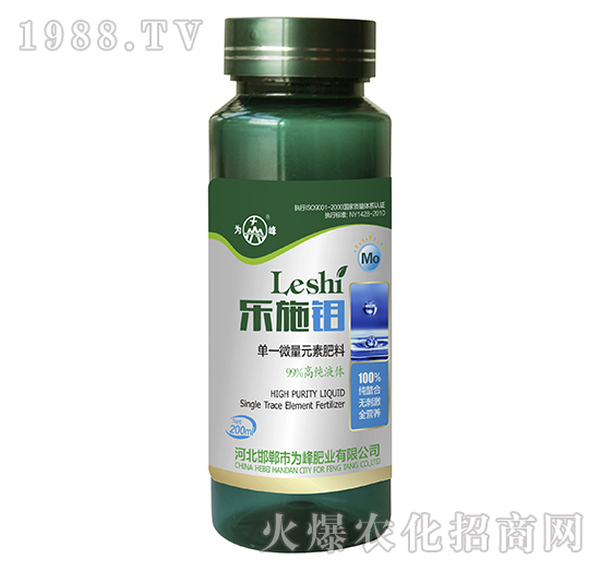 樂(lè)施鉬-單一微量元素肥料-為峰
