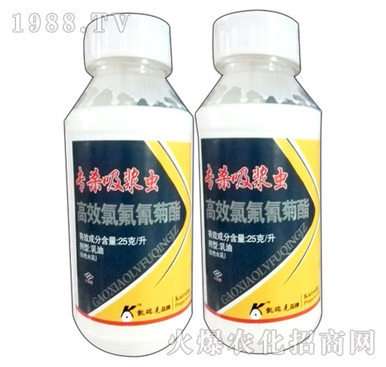 2.5%高效氯氟氰菊酯-專(zhuān)殺吸漿蟲(chóng)-凱瑞克