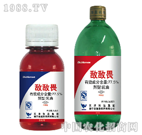 77.5%敵敵畏-海藍