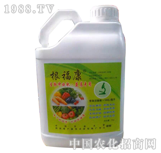 根?？?益生源