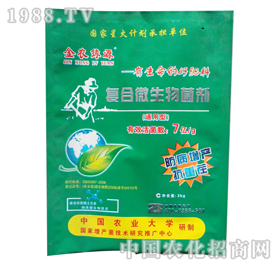 復合微生物菌劑-益生源
