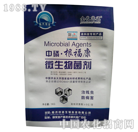 中磷根?？担?kg）-益生源