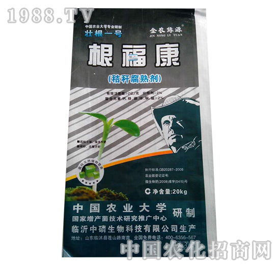 根?？担?0kg）-益生源