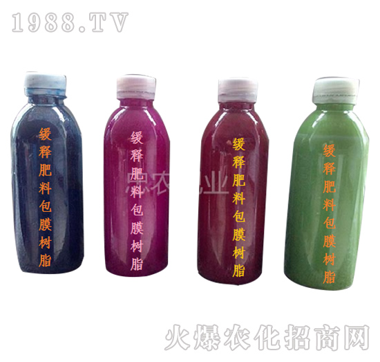 緩釋肥料包膜樹脂-忠農肥業(yè)