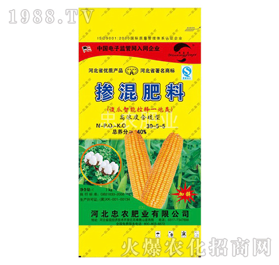 摻混肥料30-5-5-忠農肥業(yè)