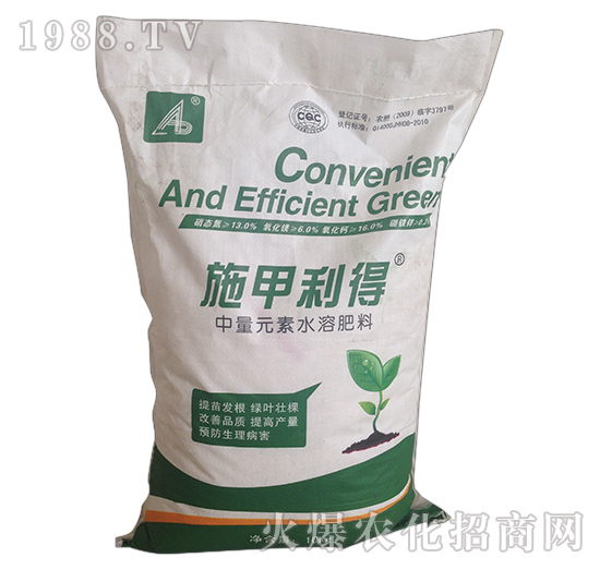施甲利得-中微量元素水溶肥-安達(dá)