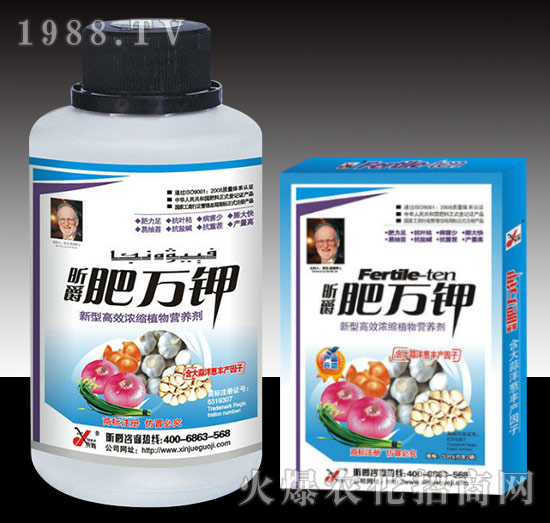 肥萬(wàn)稼（大蒜洋蔥）-昕爵