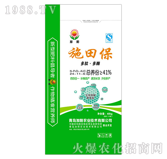 ���ܿ�ጷ�24-11-6-ʩ�ﱣ-����r�I(y��)