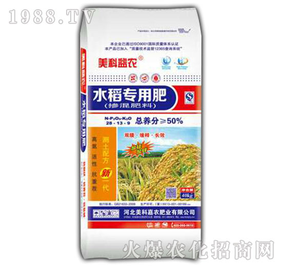 ˮ�����÷ʓ������28-13-9-���Ƽ��r(n��ng)