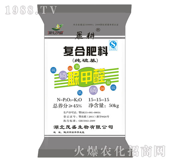 脲甲醛復合肥料15-15-15-茂盛