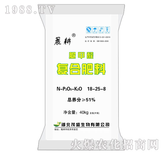脲甲醛復合肥料18-25-8-晨耕-茂盛