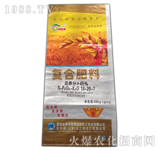 �ͺϷ���18-20-7-����Դ