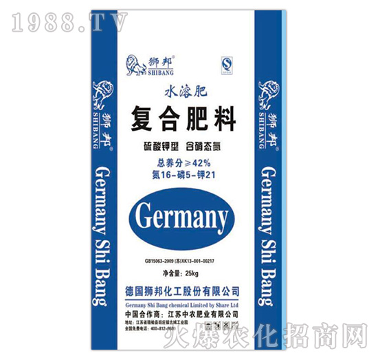 復合肥料16-5-21-中農(nóng)肥業(yè)