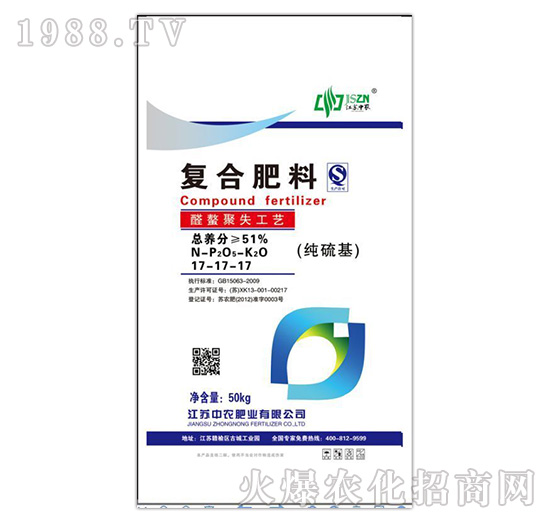 純硫基復合肥料17-17-17-中農(nóng)肥業(yè)
