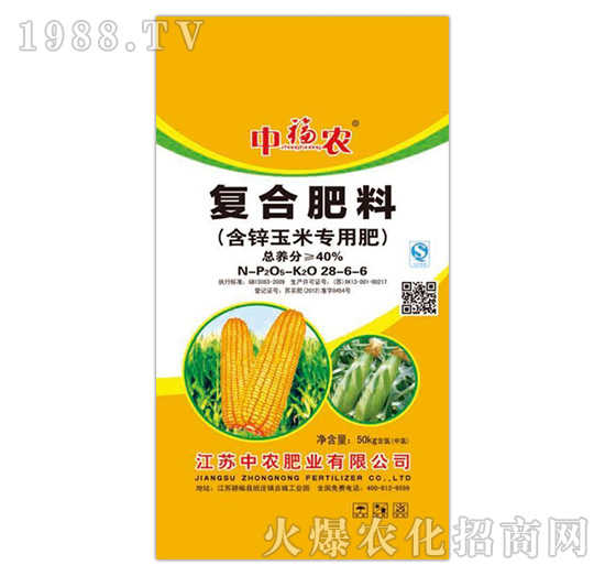 復(fù)合肥料（含鋅玉米專用肥）28-6-6-中農(nóng)肥業(yè)