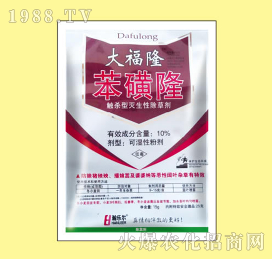 10%苯磺隆-大福隆-瀚樂(lè)爾