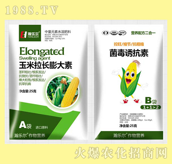 玉米拉長(zhǎng)膨大素+菌毒誘抗素-瀚樂爾