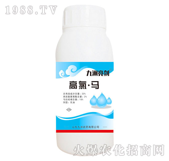 20%高氯馬-九洲亮劍-天潤(rùn)三禾