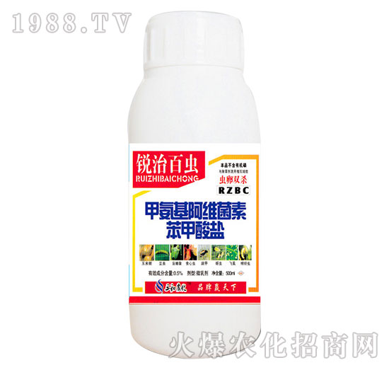 0.5%甲氨基阿維菌素苯甲酸鹽-銳治百蟲(chóng)-天潤(rùn)三禾