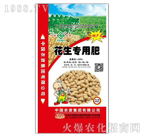 花生專(zhuān)用肥18-18-18-中農(nóng)